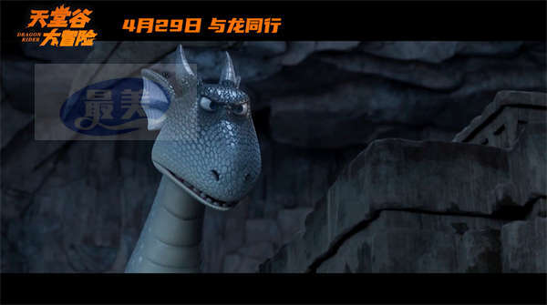 合家欢动画片《天堂谷大冒险》发布终极预告    龙族命运之战蓄势待发