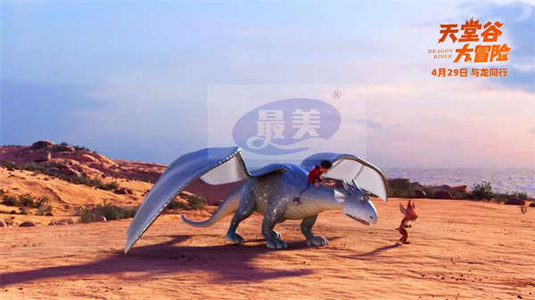 动画电影《天堂谷大冒险》发布插曲MV 五一假期亲子合家欢必看