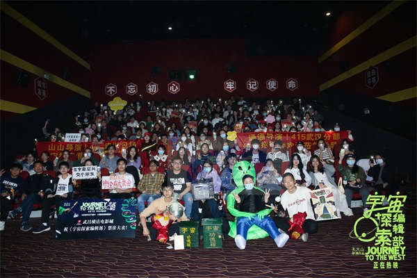 “民间科幻片”《宇宙探索编辑部》发布幕后制作特辑 探索“科幻片的另外一种可能”