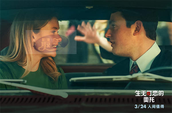 汤姆·汉克斯《生无可恋的奥托》曝求婚名场面 毒舌老头也曾被深爱