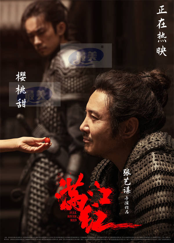 《满江红》释出“苦与甜”剧情双海报 沈腾易烊千玺等演绎悲欢离合感人至深
