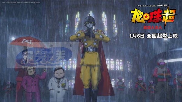 《龙珠超：超级人造人》曝“斗魂不灭”预告 悟饭比克携手对战红缎带军团