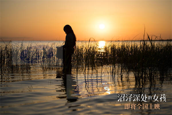 《沼泽深处的女孩》“生存之痛”片段 小基娅开启独自求生第一课