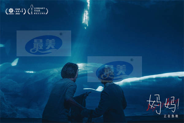 口碑电影《妈妈！》曝特别片段 吴彦姝奚美娟母女共游海洋馆暖心治愈