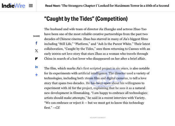 Indiewire推荐《风流一代》为本届戛纳电影节必看影片