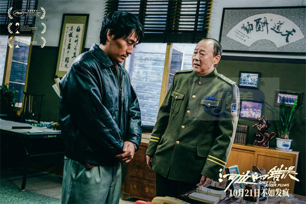 余华小说改编电影《河边的错误》定档10月21日 朱一龙首演文艺片执着真相陷入疯癫