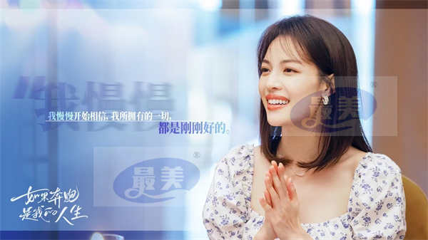 《如果奔跑是我的人生》收官 钟楚曦杨超越许娣陈小艺携手终迎新生