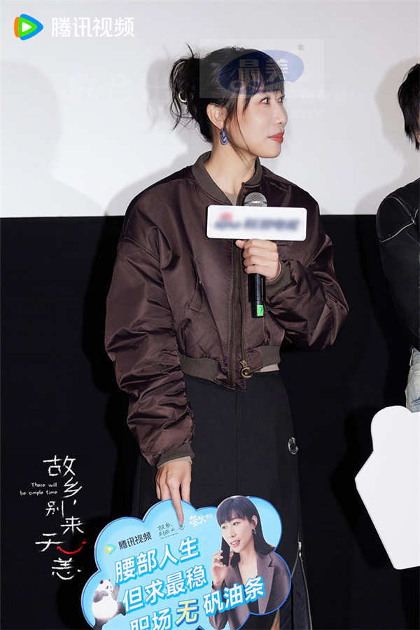 《故乡，别来无恙》任素汐史策王子璇等组团扫楼 故乡老友同框追剧再相逢