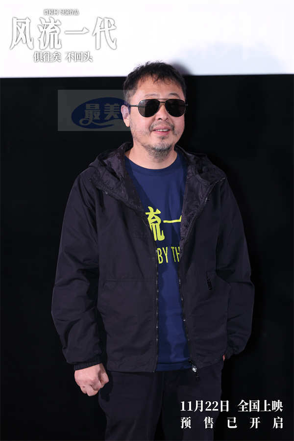 “感人、震撼、共鸣“ 《风流一代》首映礼获赞