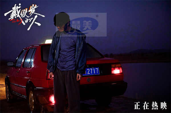 电影《戴假发的人》好评不断 聚焦荒诞命运下小人物的“罪恶原点”