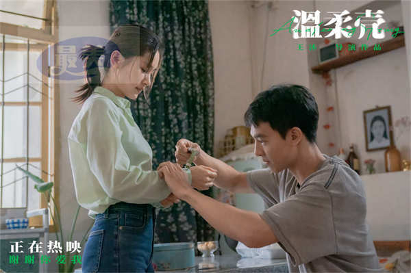 电影《温柔壳》今日上映 王子文尹昉宿命相依为爱抉择