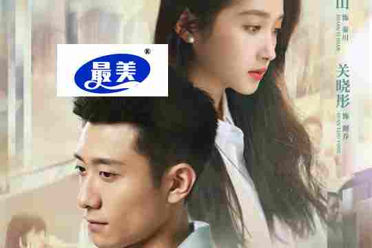 《曾少年》定档7.10 张一山关晓彤范丞丞诠释青春成长酸甜