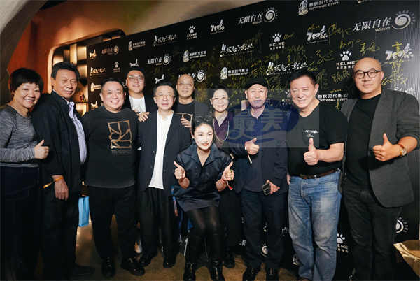 光影交织,同向同行:“2024有福电影人交流会”群星齐聚