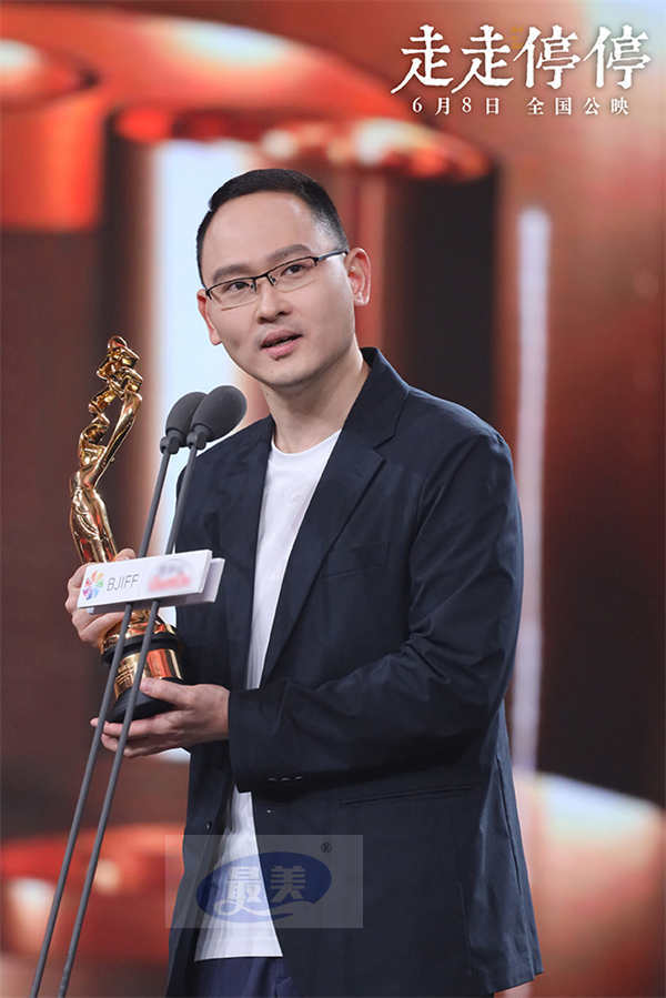 定档6.8端午假期！ 电影《走走停停》北影节喜获最佳影片