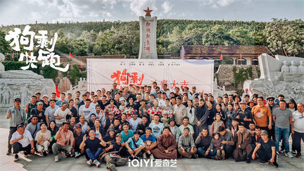 抗战喜剧《狗剩快跑》官宣杀青，蒋龙史策双社联手演绎黑色幽默