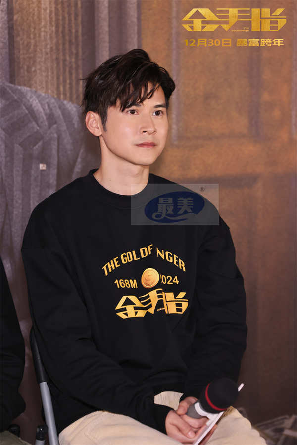 电影《金手指》首映礼暴富跨年 顶配阵容齐聚北京“金”彩纷呈