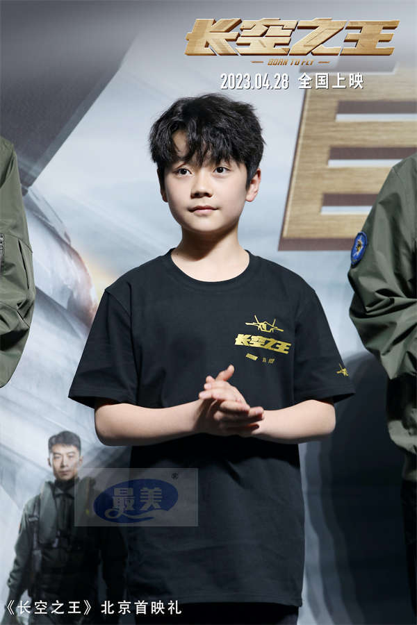 “够硬、够燃、够有型”电影《长空之王》首映礼口碑获赞  战机呼啸银幕自豪感拉满 试飞员“刀尖起舞”看