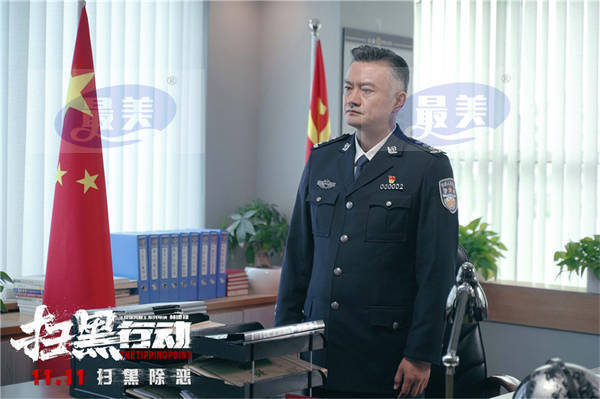 《扫黑行动》曝“扫黑除恶”版预告 周一围秦海璐张智霖引爆扫黑大战