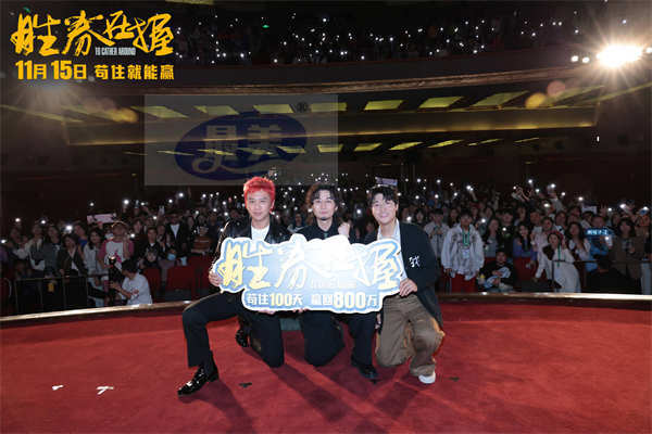 《胜券在握》超前观影口碑燃炸 年度“爽文”开启全国点映横扫班味