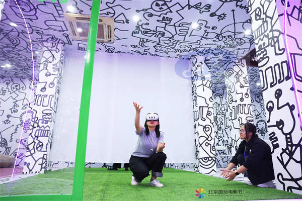 第十四届北京国际电影节——XR北京｜沿着时间的河流，探索影像脉动中存在的无限可能