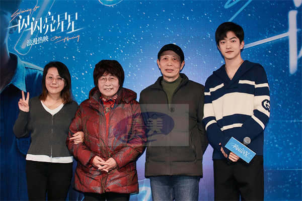 《一闪一闪亮星星》 “爱有回响”路演 与观众双向奔赴惊喜感动交织