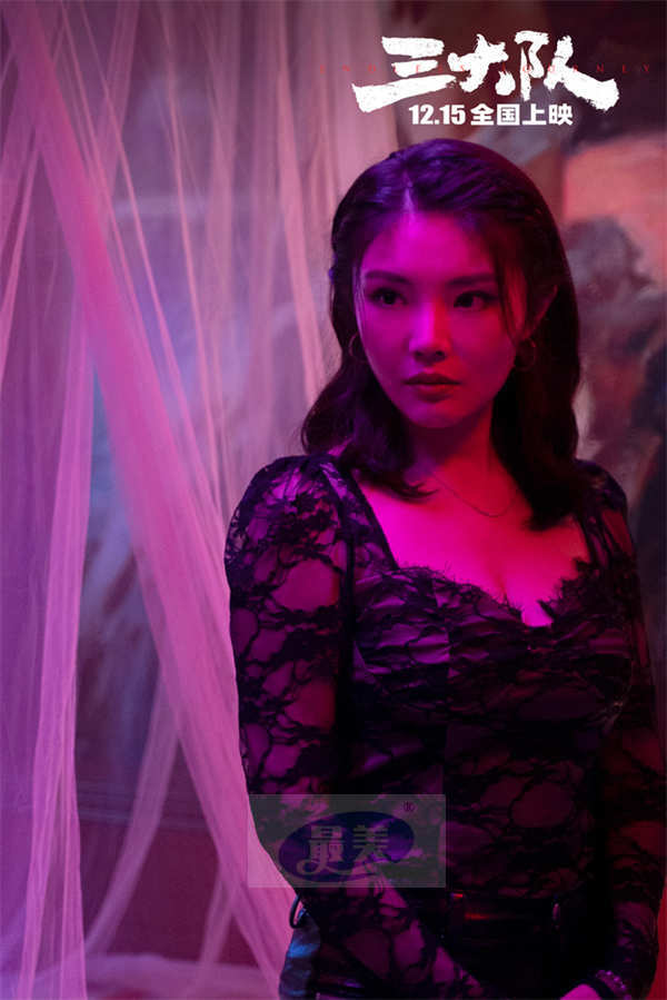 电影《三大队》曝“山水一程”剧照 全阵容揭露大案背后众生百态