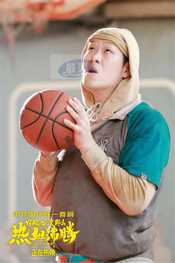 《好像也没那么热血沸腾》今日公映！ 曝“准时开笑”版预告 解锁“中秋国庆唯一喜剧”