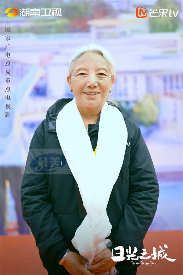 谱一曲当代西藏之歌 国家广电总局重点项目《日光之城》正式开机