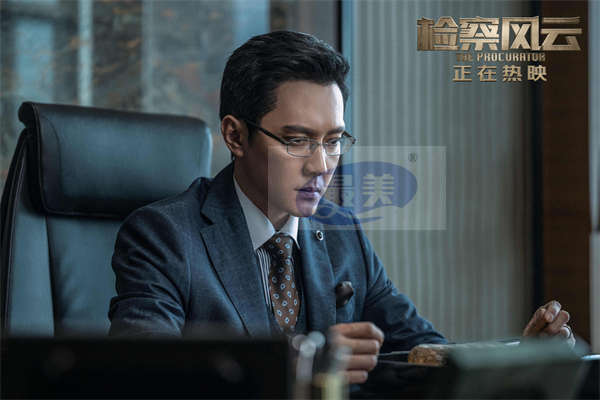 《检察风云》今日上映  黄景瑜白百何“抽丝剥茧”还原迷案真相