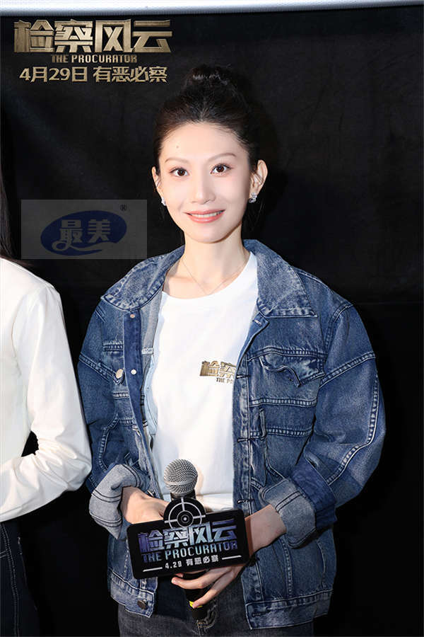 电影《检察风云》北京首映礼 黄景瑜映后畅谈“拍电影拍出安全感”