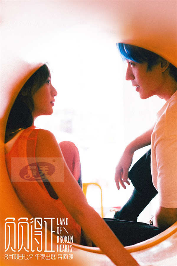 《负负得正》“拒演人生剧本”朱一龙预告 挣脱设定找回爱和勇气