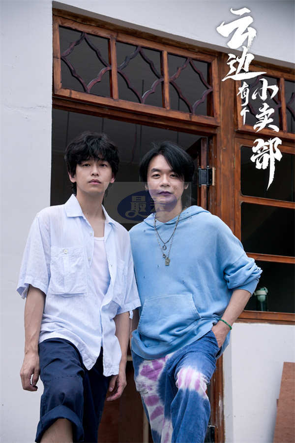 张嘉佳电影《云边有个小卖部》官宣开机  首度曝光彭昱畅出演刘十三