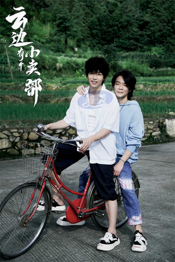 张嘉佳电影《云边有个小卖部》官宣开机  首度曝光彭昱畅出演刘十三