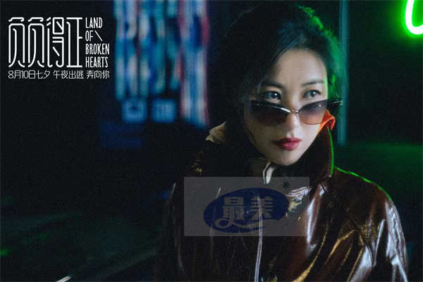 《负负得正》“孤独不孤单”版预告 朱珠爆金句演绎清醒“富婆姐”