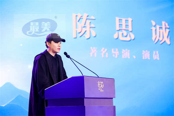 陈思诚参加恩师谢晋诞辰百年纪念研讨会 日夜兼程奔赴电影传承之约