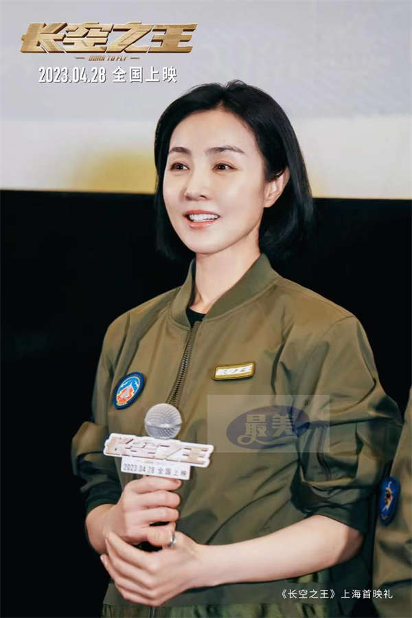 电影《长空之王》上海首映礼好评不断  热血高燃的试飞故事“给人力量” 细节丰富真实“感人至深”