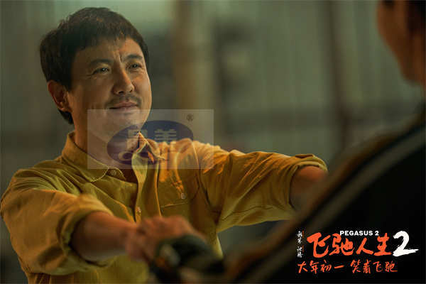 电影《飞驰人生2》曝全新预告和海报 沈腾携飞驰车队热血冲刺巴音布鲁克赛道“燃起来了”