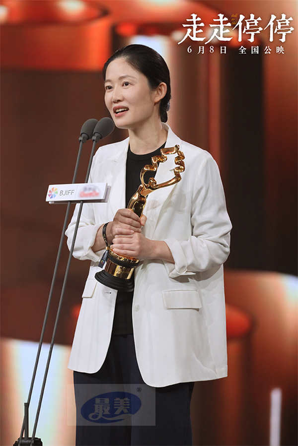 定档6.8端午假期！ 电影《走走停停》北影节喜获最佳影片