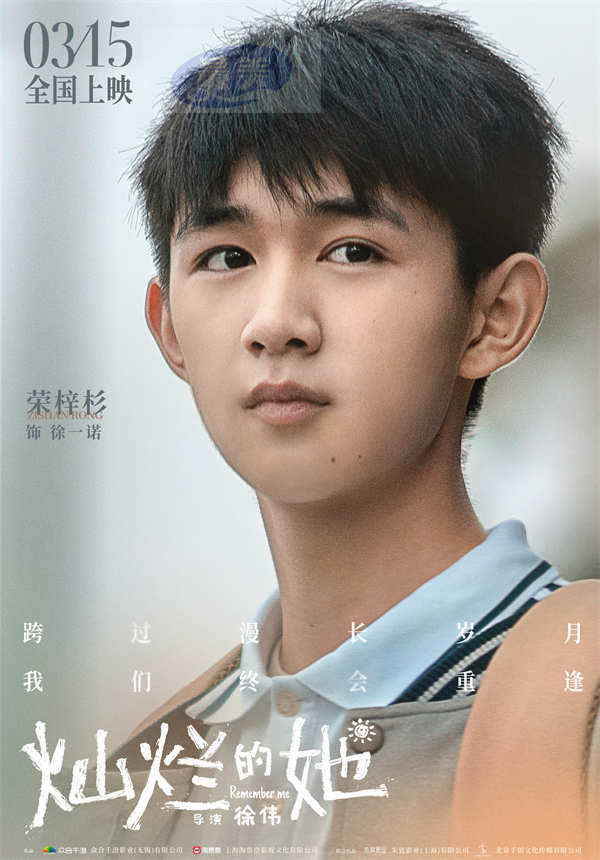 电影《灿烂的她》发布“裂缝生花”预告 惠英红用爱坚定守护刘浩存