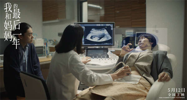 《我和妈妈的最后一年》曝终极预告 奉俊昊导演称赞充满野心和光芒