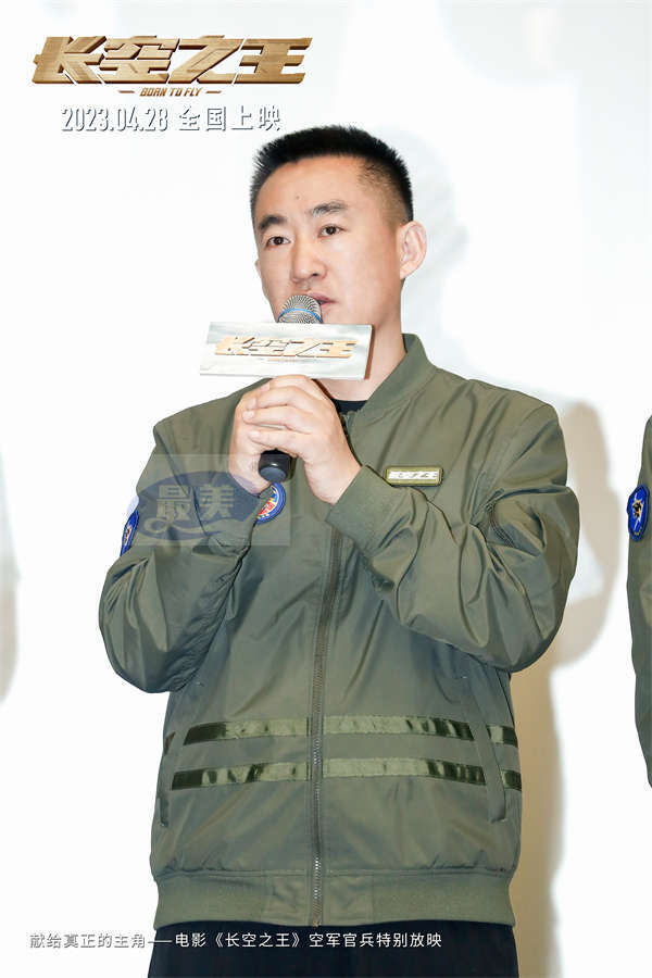 电影《长空之王》正在热映 作为第13届北影节闭幕影片放映