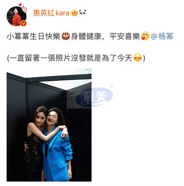 杨幂生日多方祝福 庆生照演绎复古韵味与柔美中国风