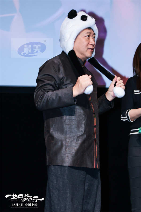 电影《如父如子》首映礼完美收官 主创来华与中国观众双向奔赴