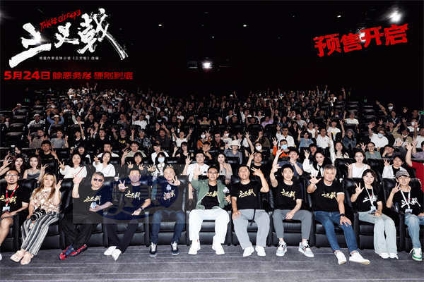 诈骗大案改编电影《三叉戟》首映高燃炸裂 太真实超敢拍的现实犯罪爽片