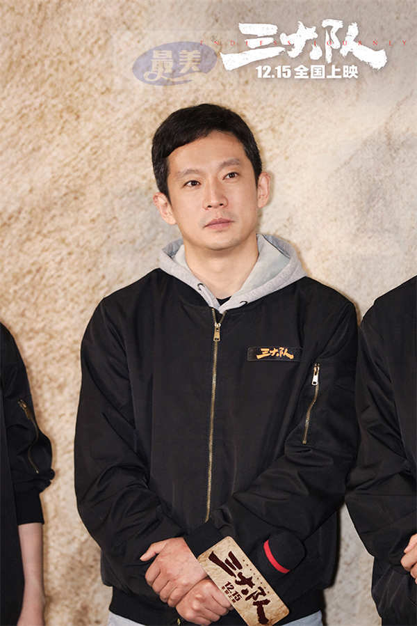 电影《三大队》首映礼任务完成 警察感动落泪力赞细节鲜活有血有肉