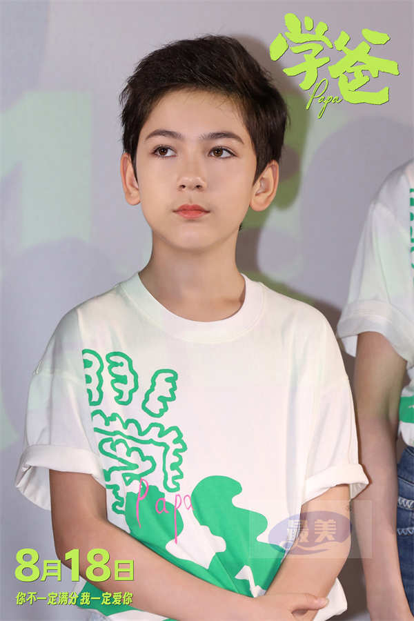 电影《学爸》举办北京首映礼 观众与嘉宾好评不断有笑有泪有共情