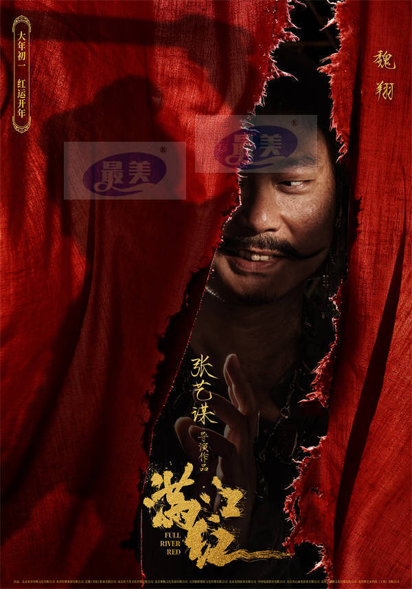 张艺谋电影《满江红》绝版阵容全揭晓 沈腾易烊千玺领衔一众实力派演员惊喜亮相