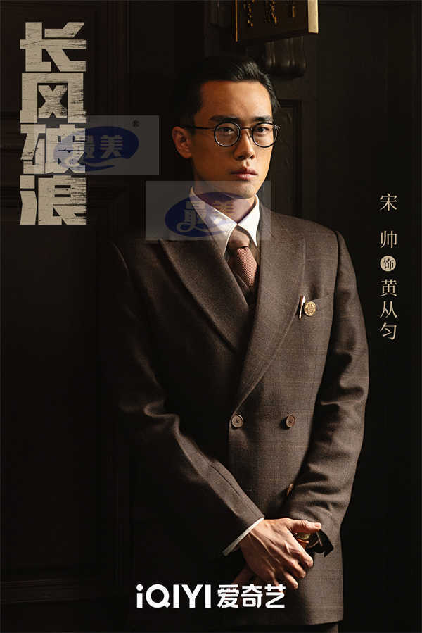 王一博李沁《长风破浪》发布全阵容剧照 以年代浪漫再谱民国传奇