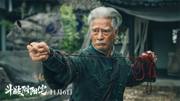 中式惊悚再升级《斗破阴阳宅》定档11月6日 为求财换风水祭至亲