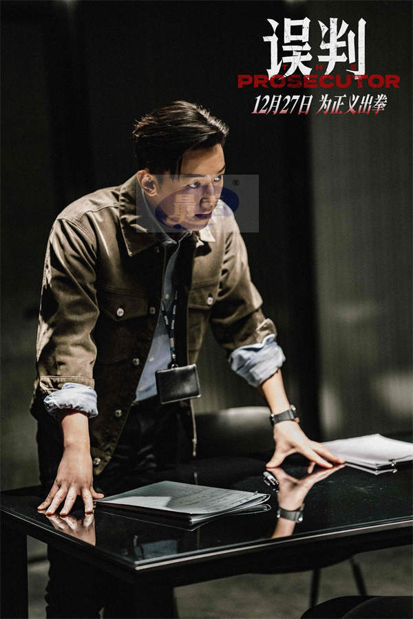电影《误判》定档12月27日 甄子丹领衔港片男团打响正义厮杀